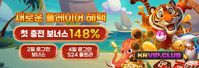 인기 슬롯 무료 스핀 이벤트 promotion