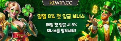 친구 추천 릴로드 보너스 promotion